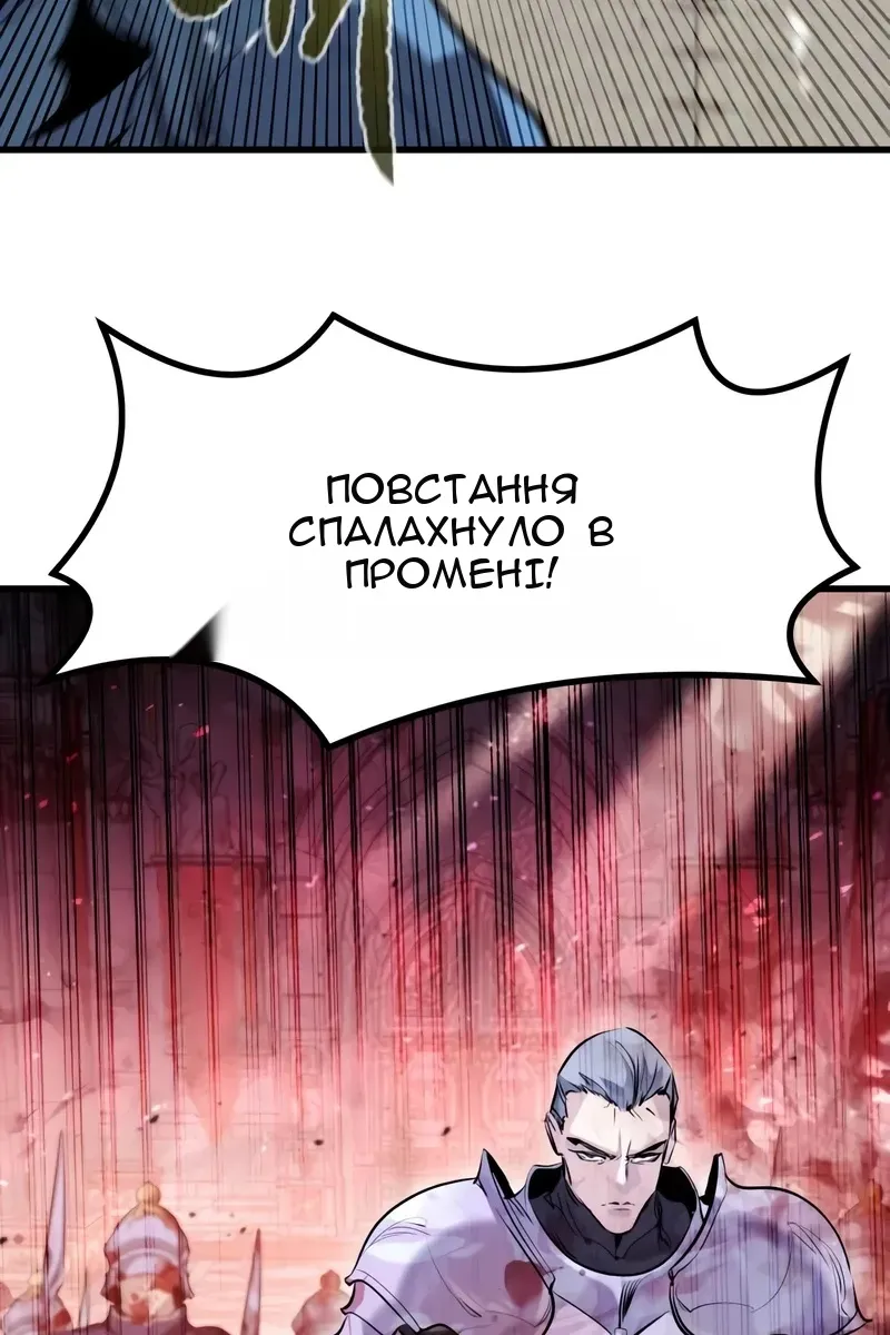 Сторінка 113