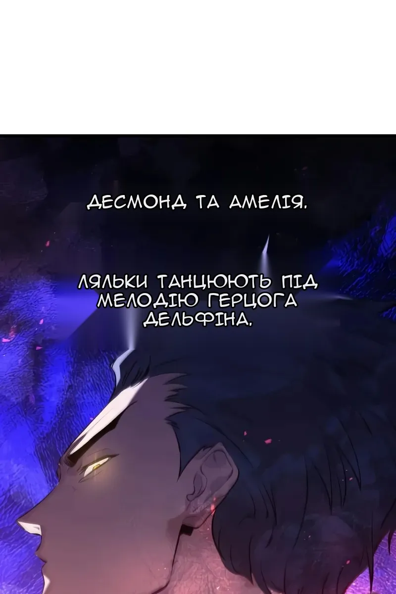 Сторінка 117