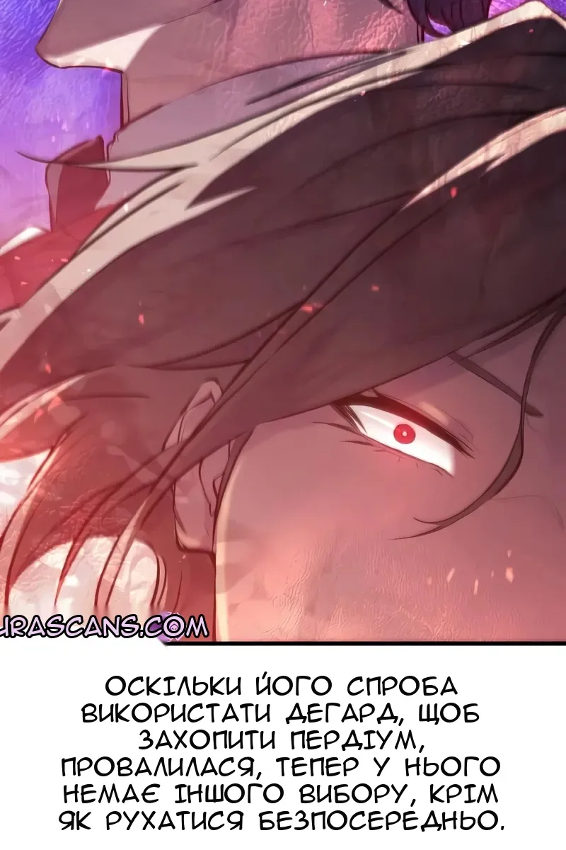 Сторінка 118