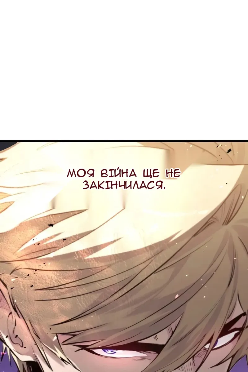 Сторінка 119