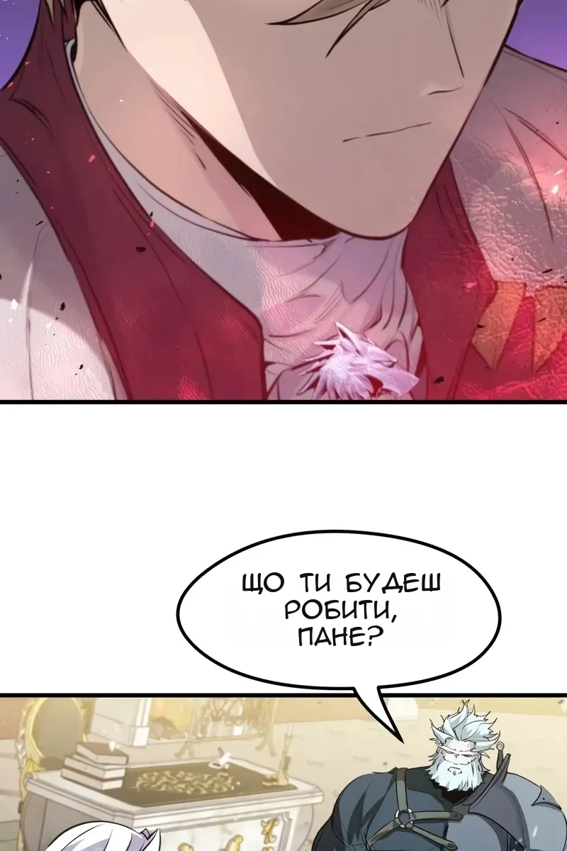 Сторінка 120