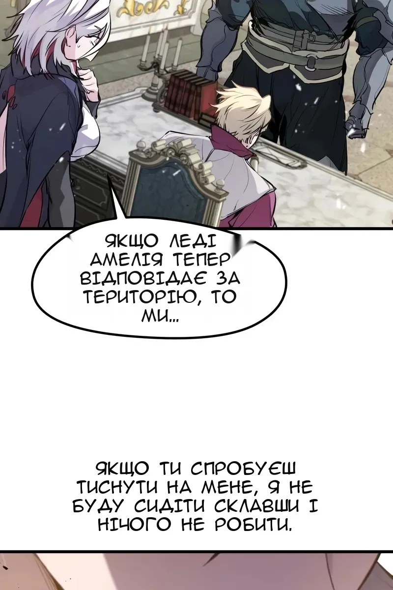 Сторінка 121