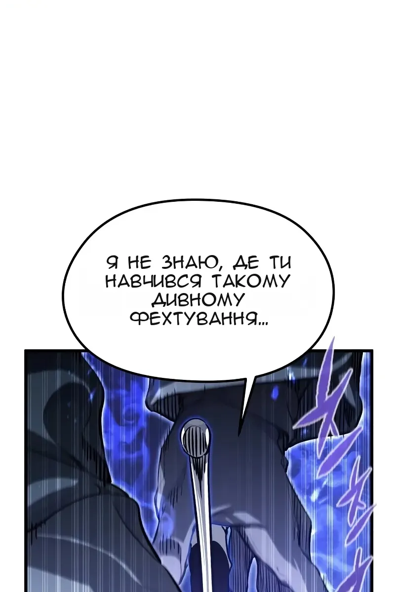 Сторінка 4