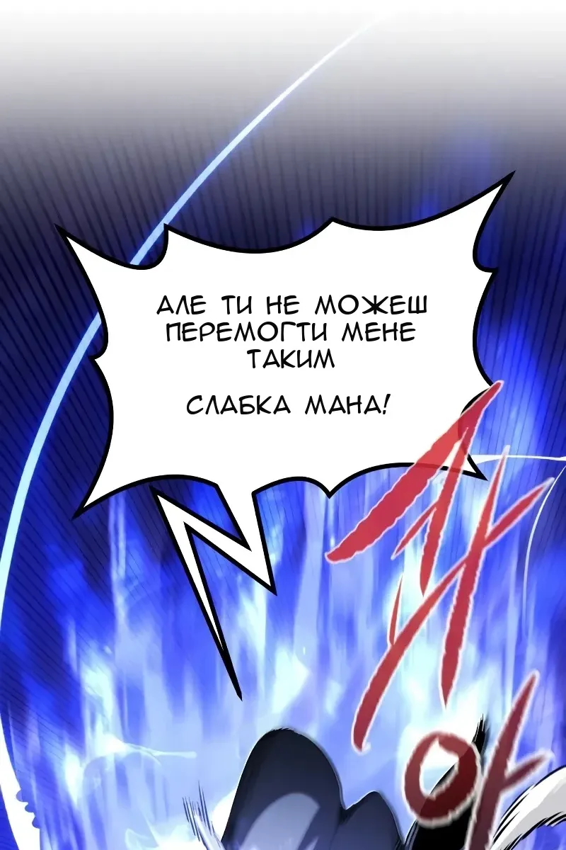 Сторінка 6