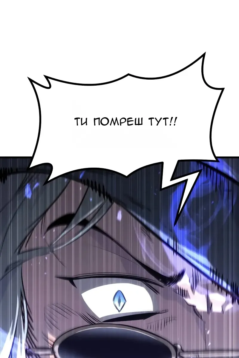 Сторінка 8