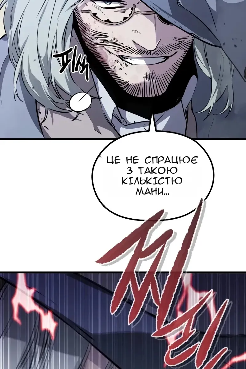 Сторінка 18