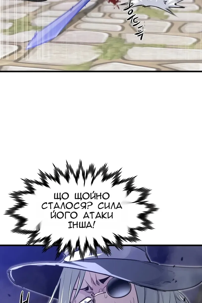 Сторінка 21