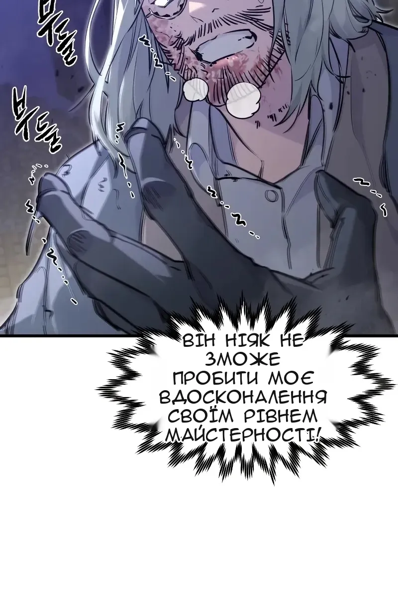 Сторінка 22
