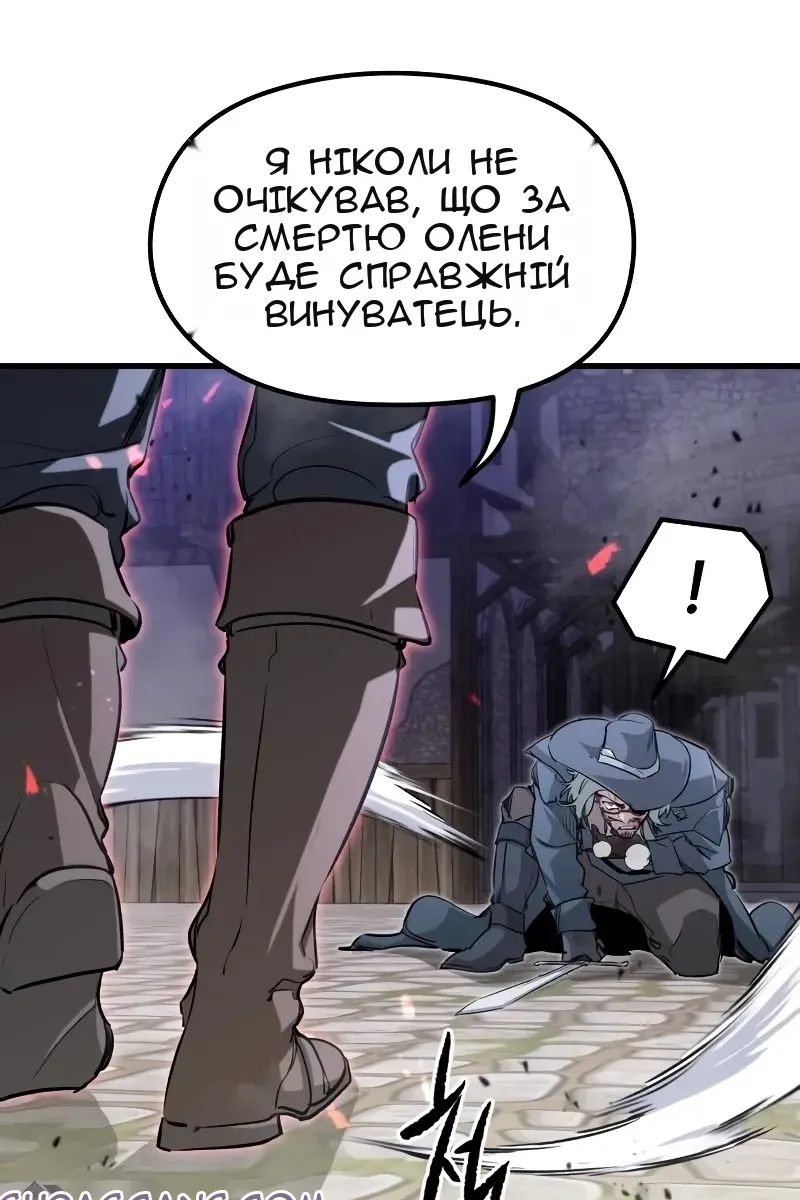 Сторінка 23