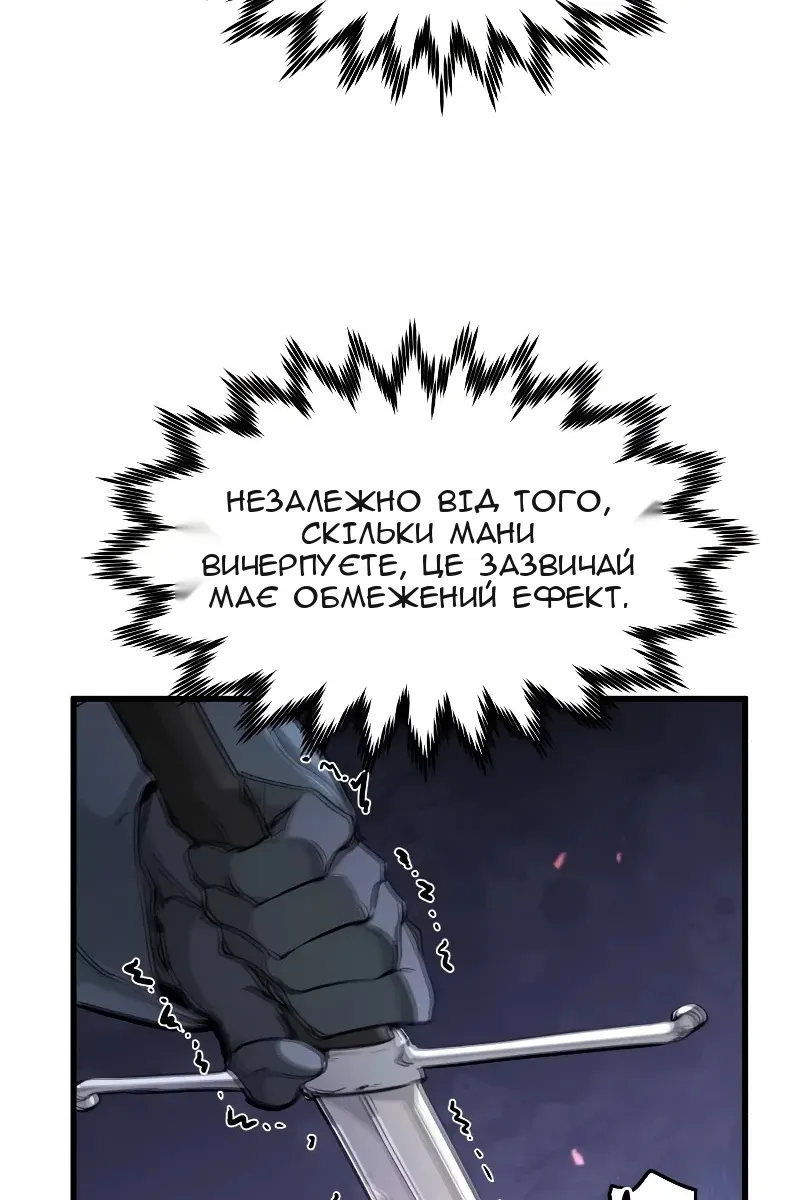 Сторінка 40