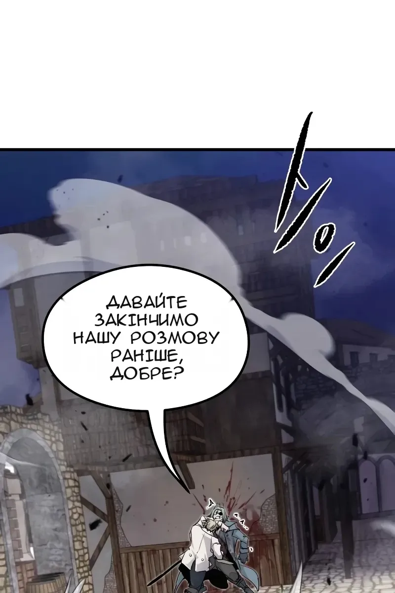 Сторінка 58