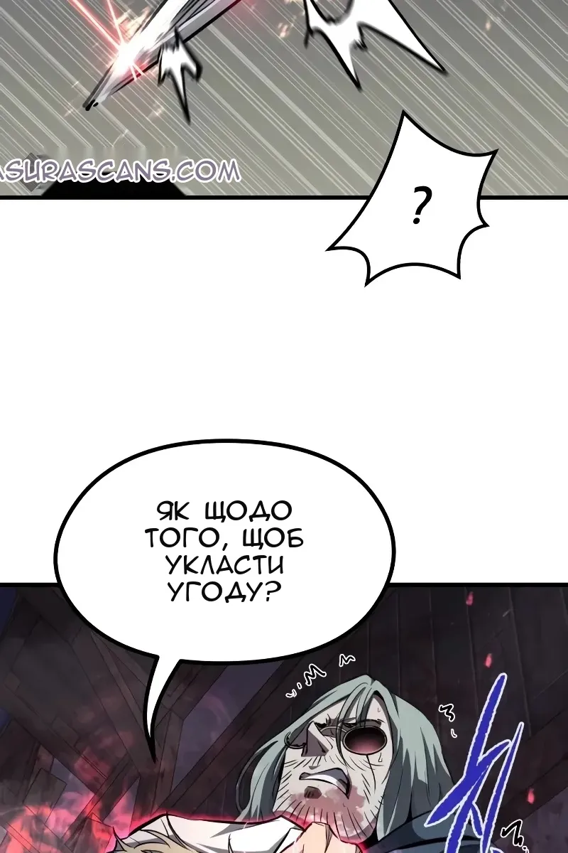 Сторінка 66