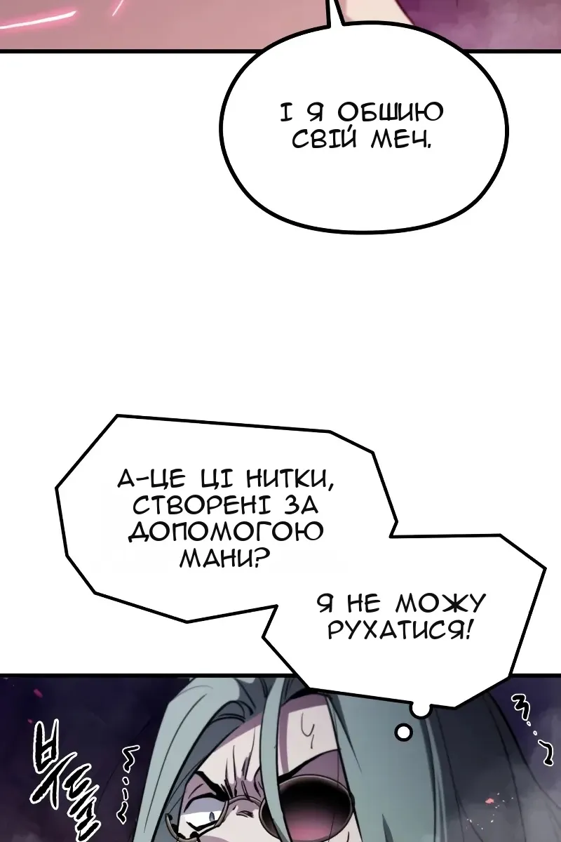 Сторінка 69