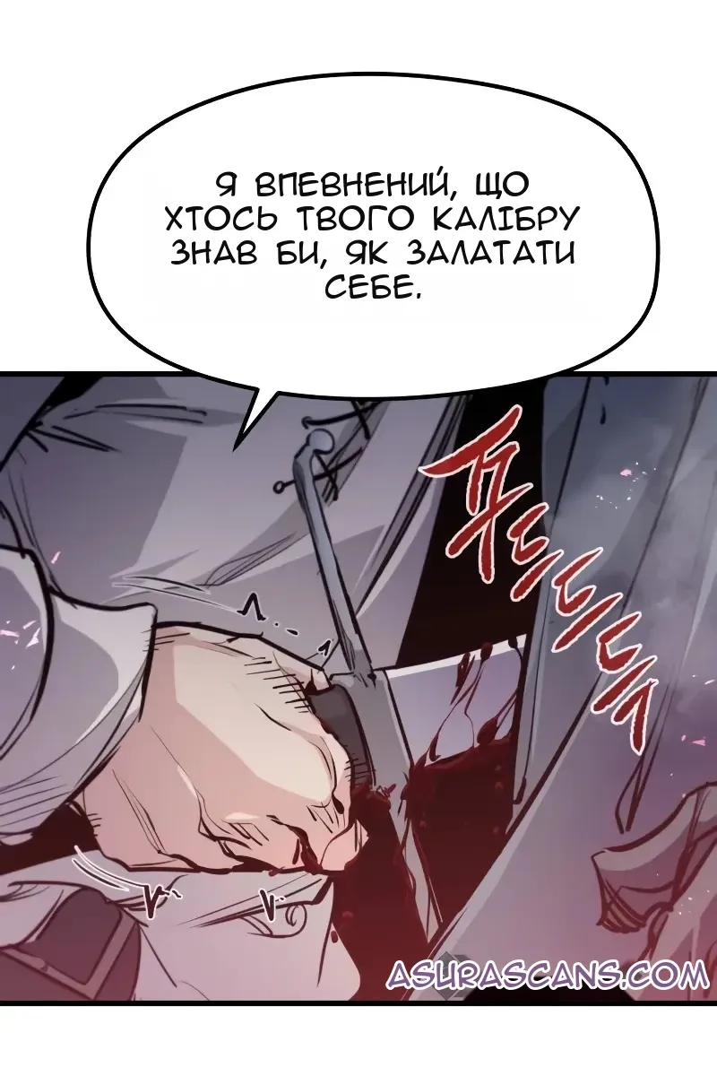 Сторінка 72