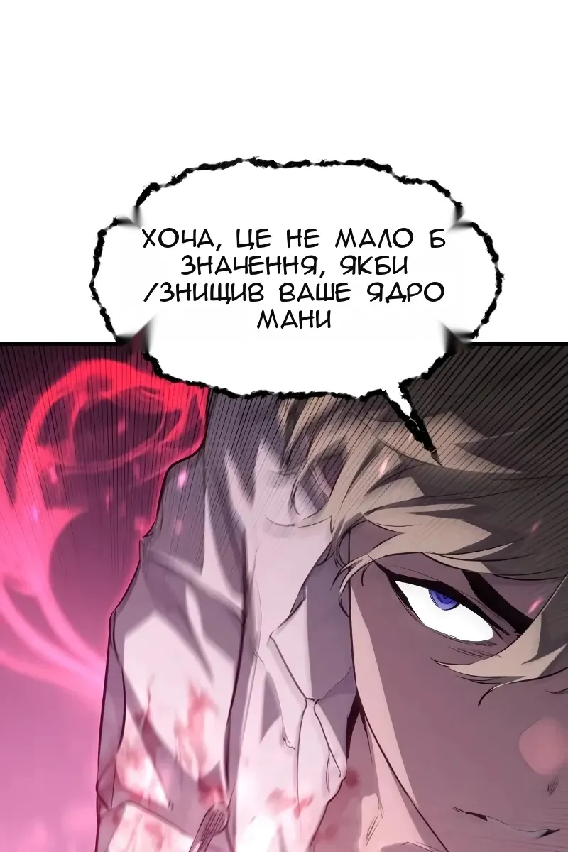 Сторінка 73