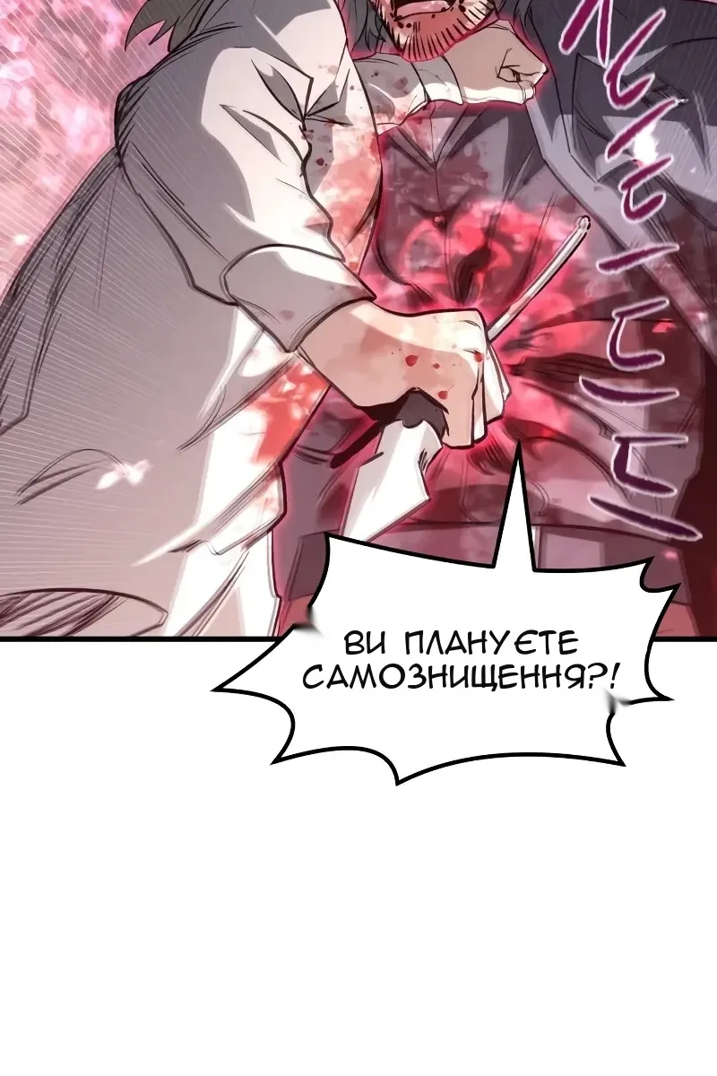 Сторінка 82