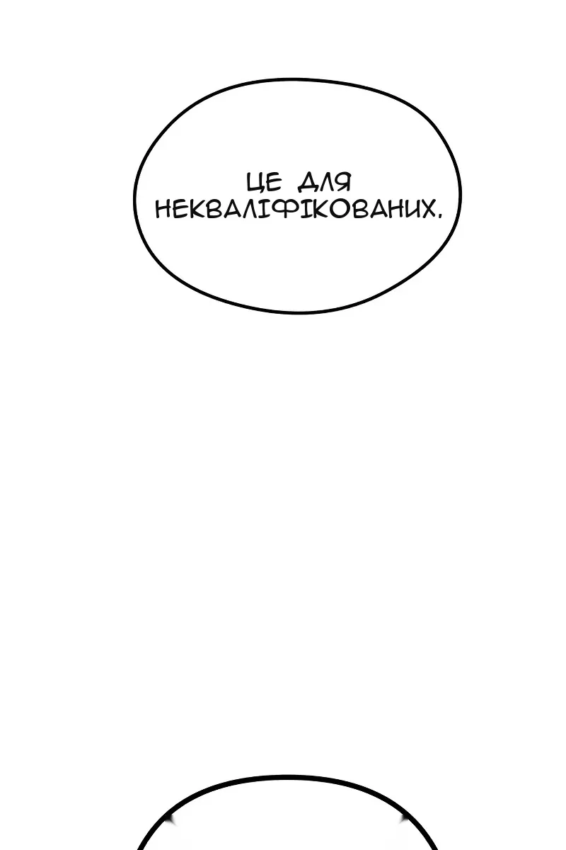 Сторінка 83