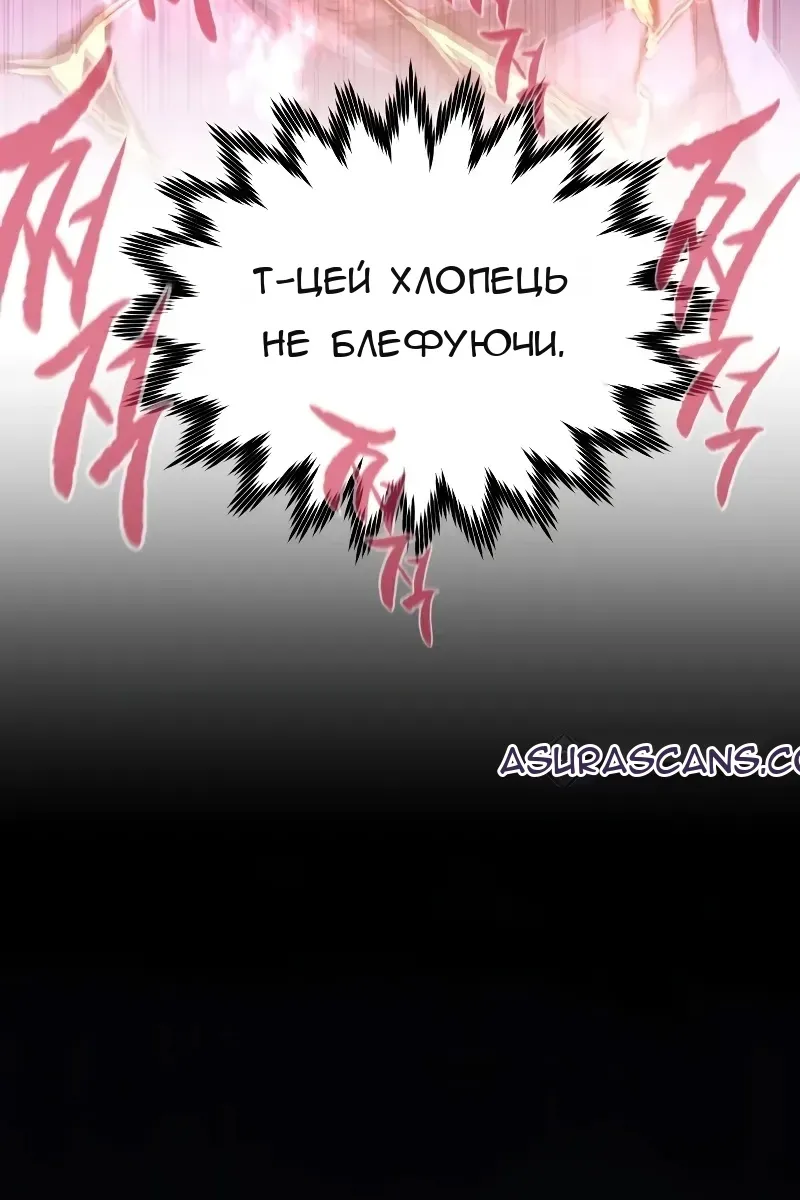 Сторінка 87