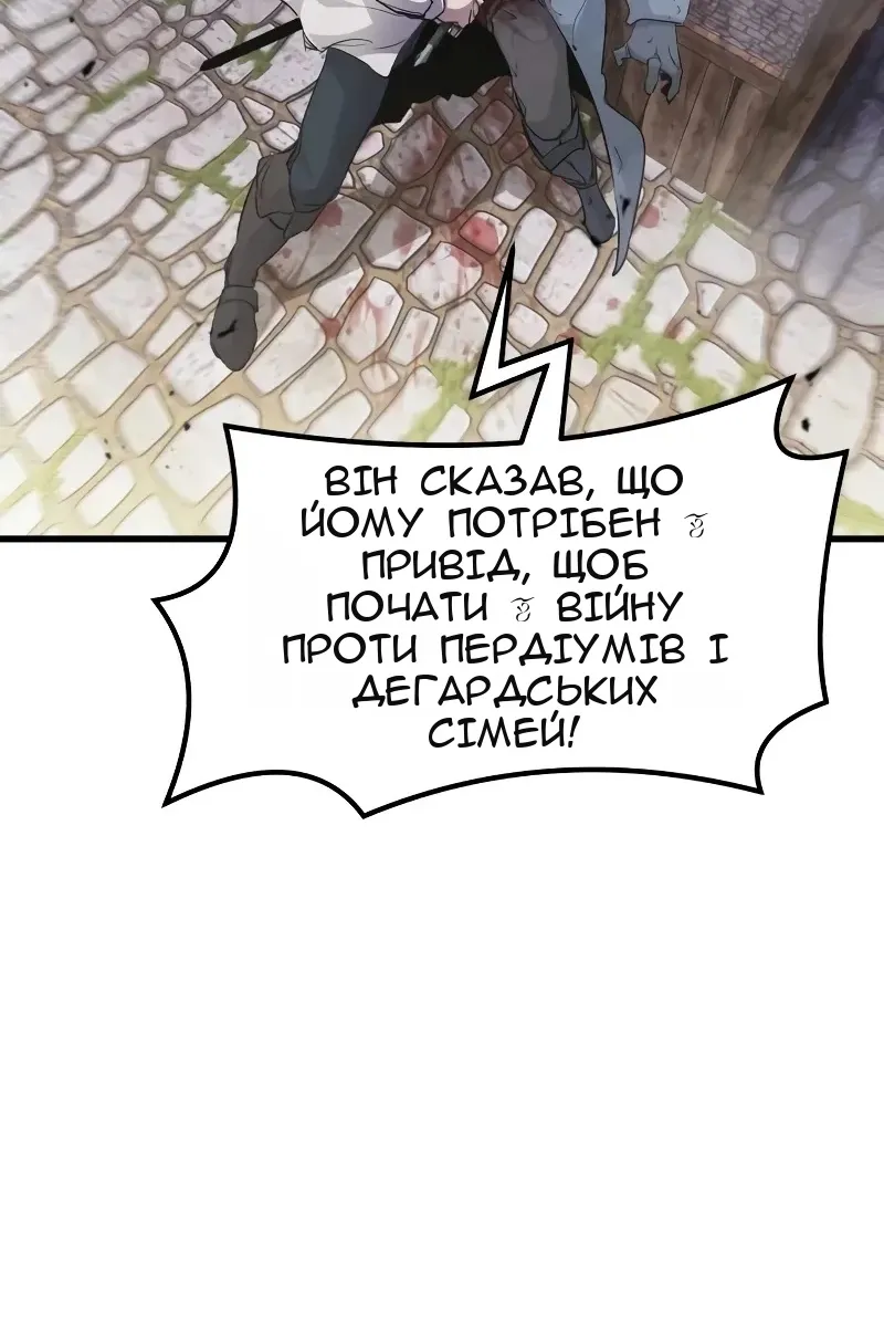 Сторінка 93