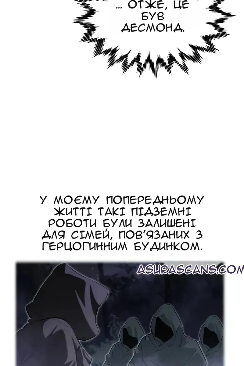 Сторінка 95