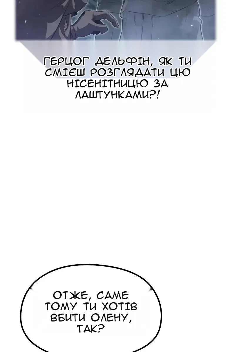 Сторінка 96