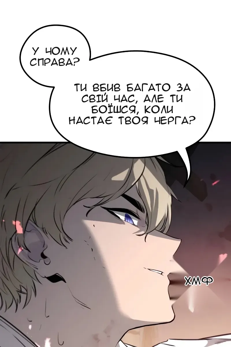 Сторінка 102