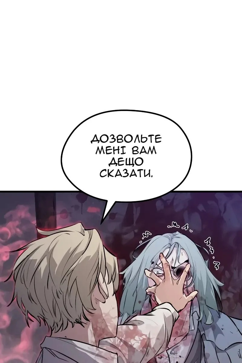 Сторінка 108