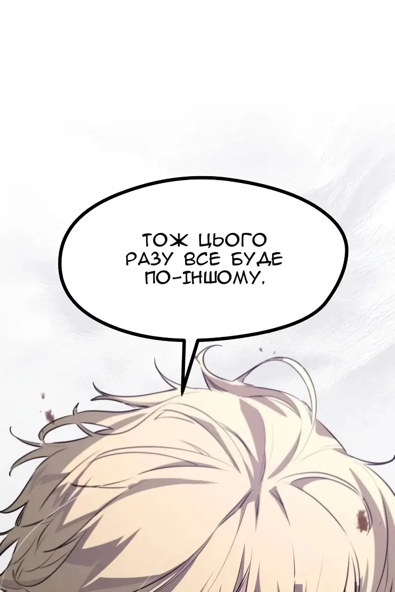 Сторінка 110