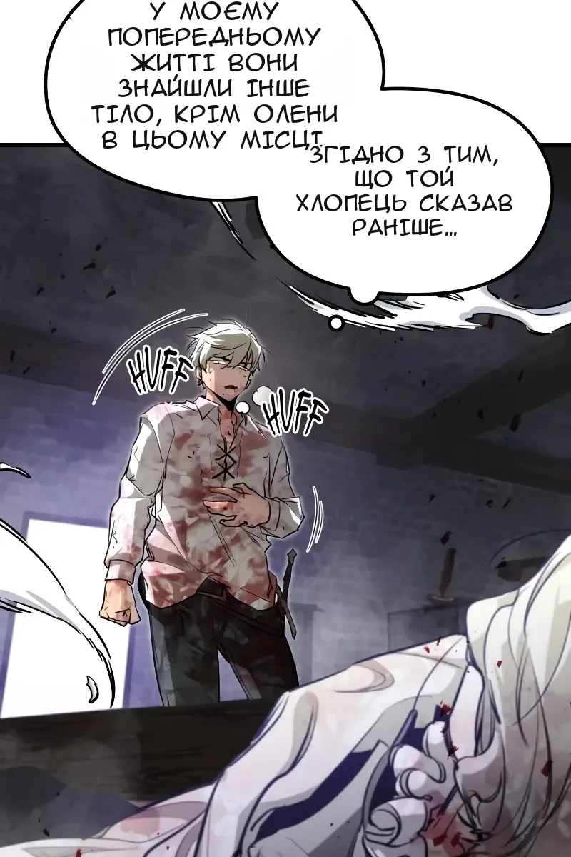 Сторінка 137