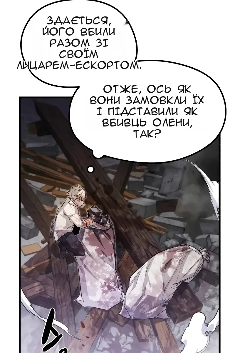 Сторінка 141