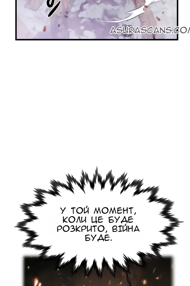 Сторінка 142