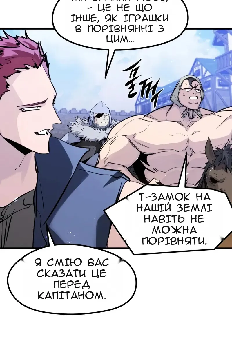 Сторінка 12