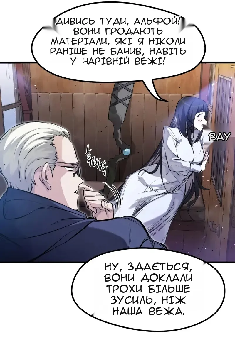 Сторінка 13
