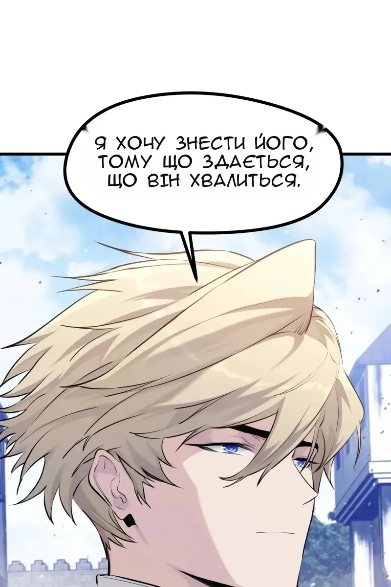 Сторінка 15