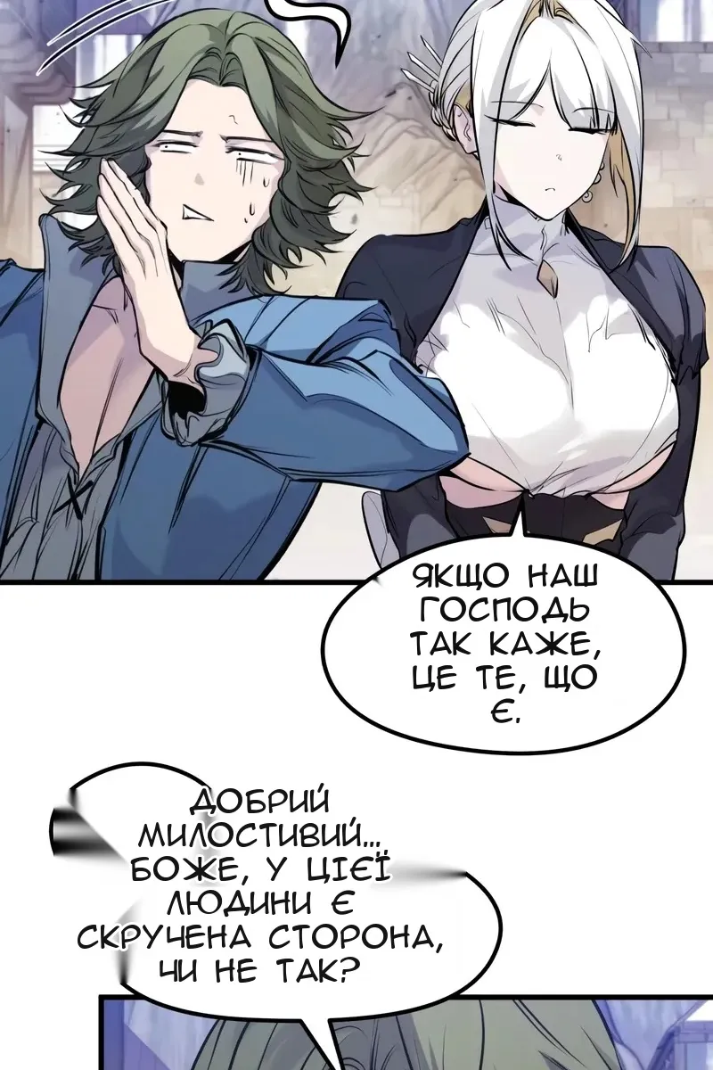 Сторінка 17