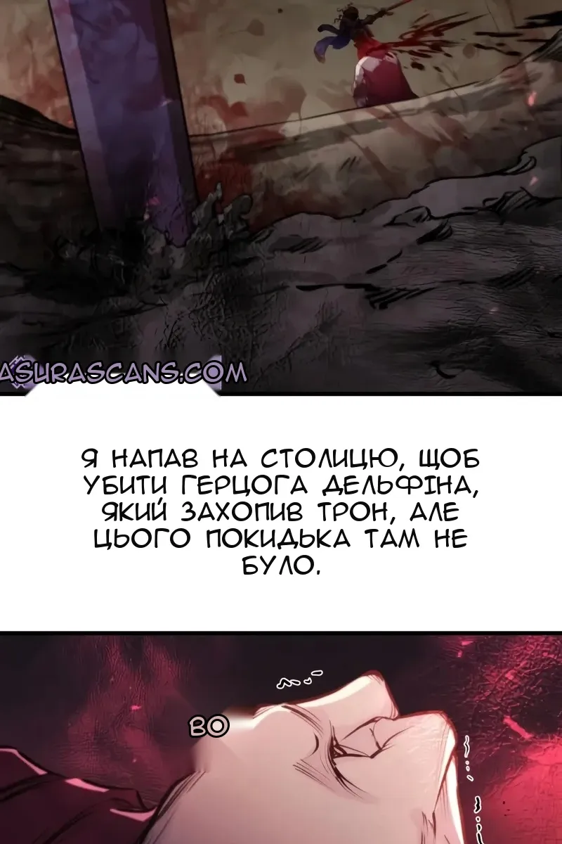 Сторінка 24