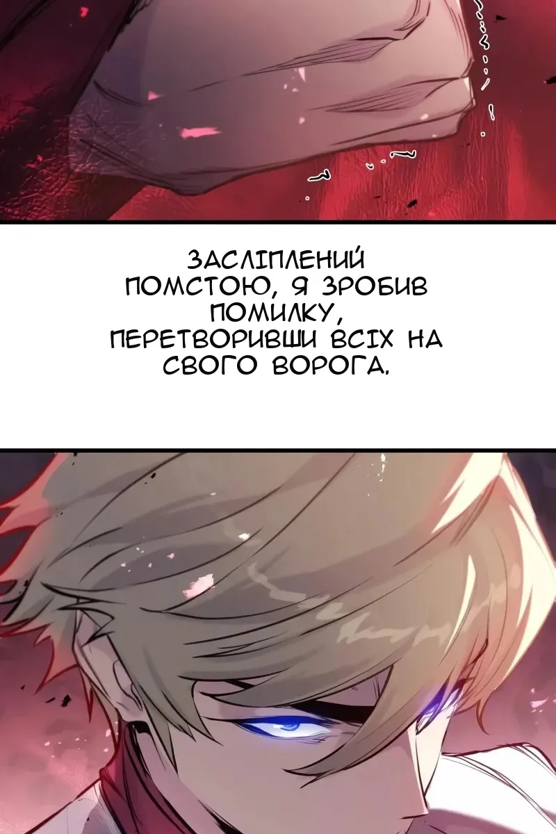 Сторінка 25