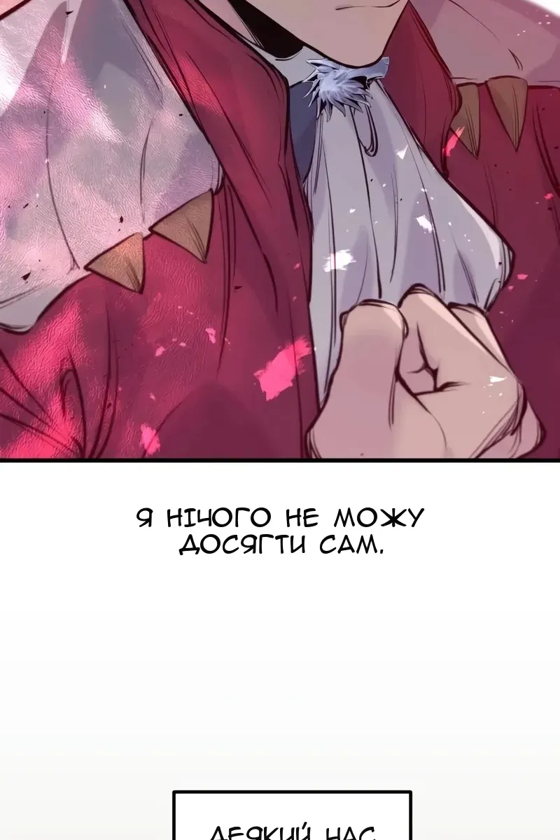 Сторінка 26
