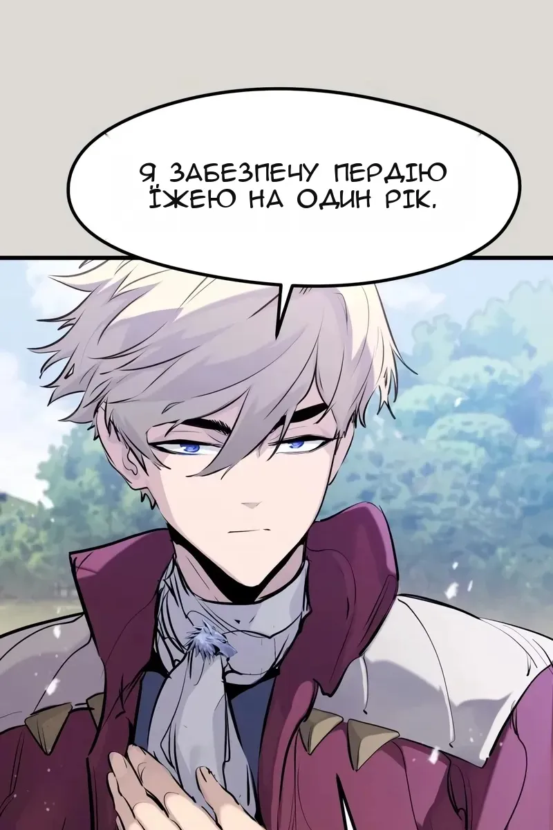Сторінка 30