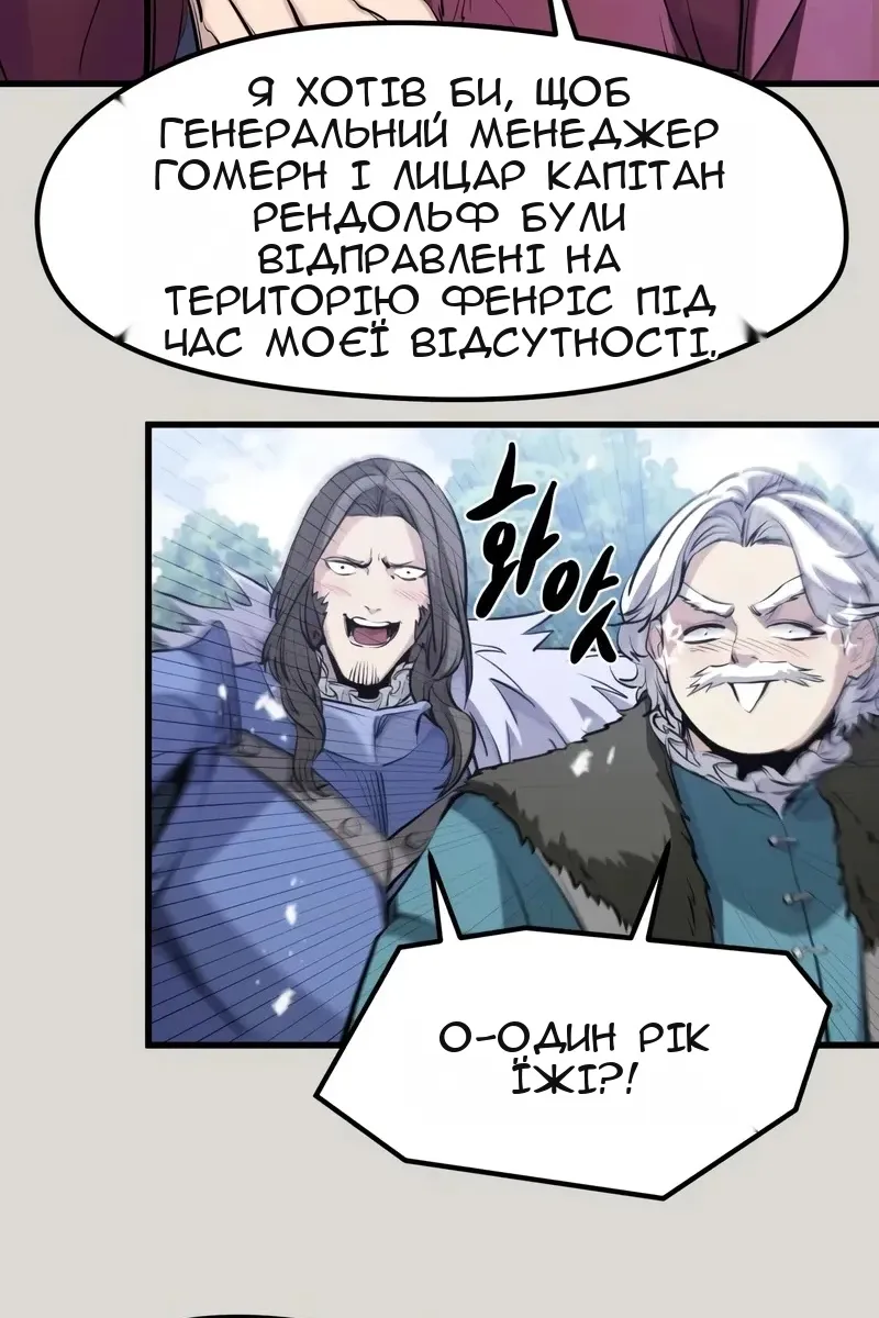 Сторінка 31