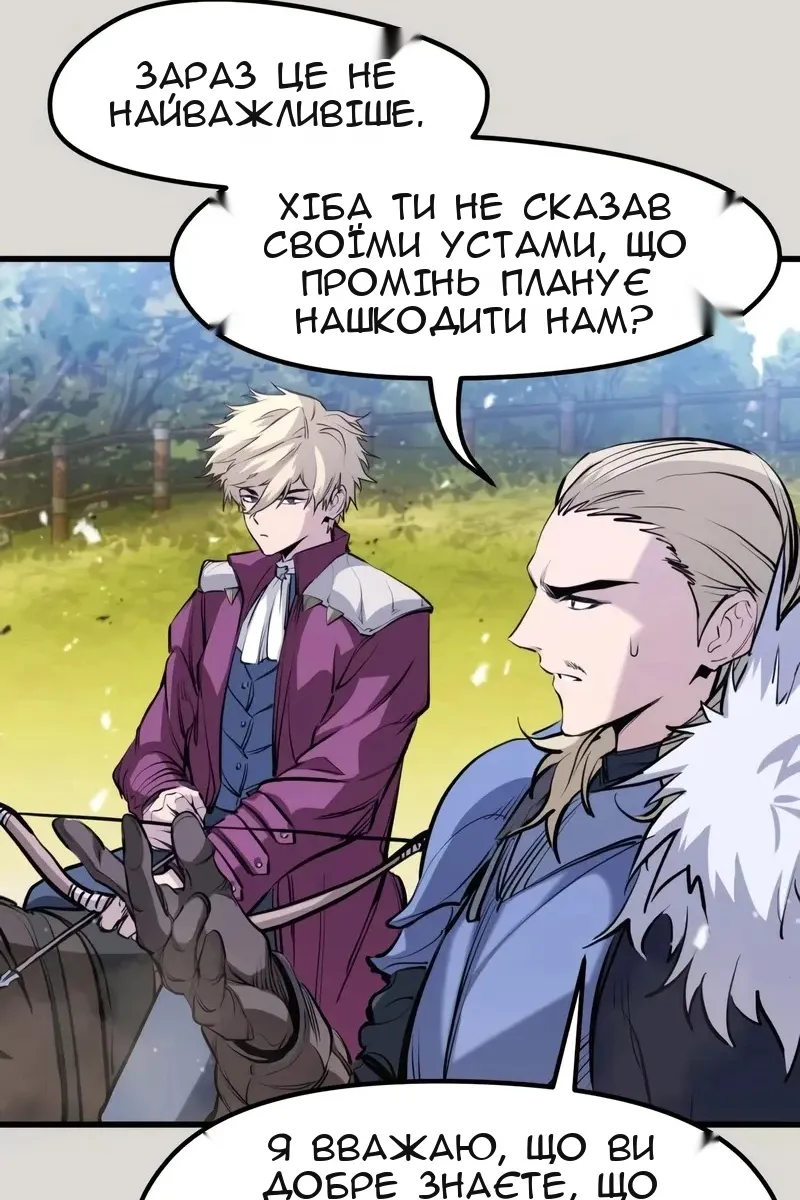 Сторінка 32