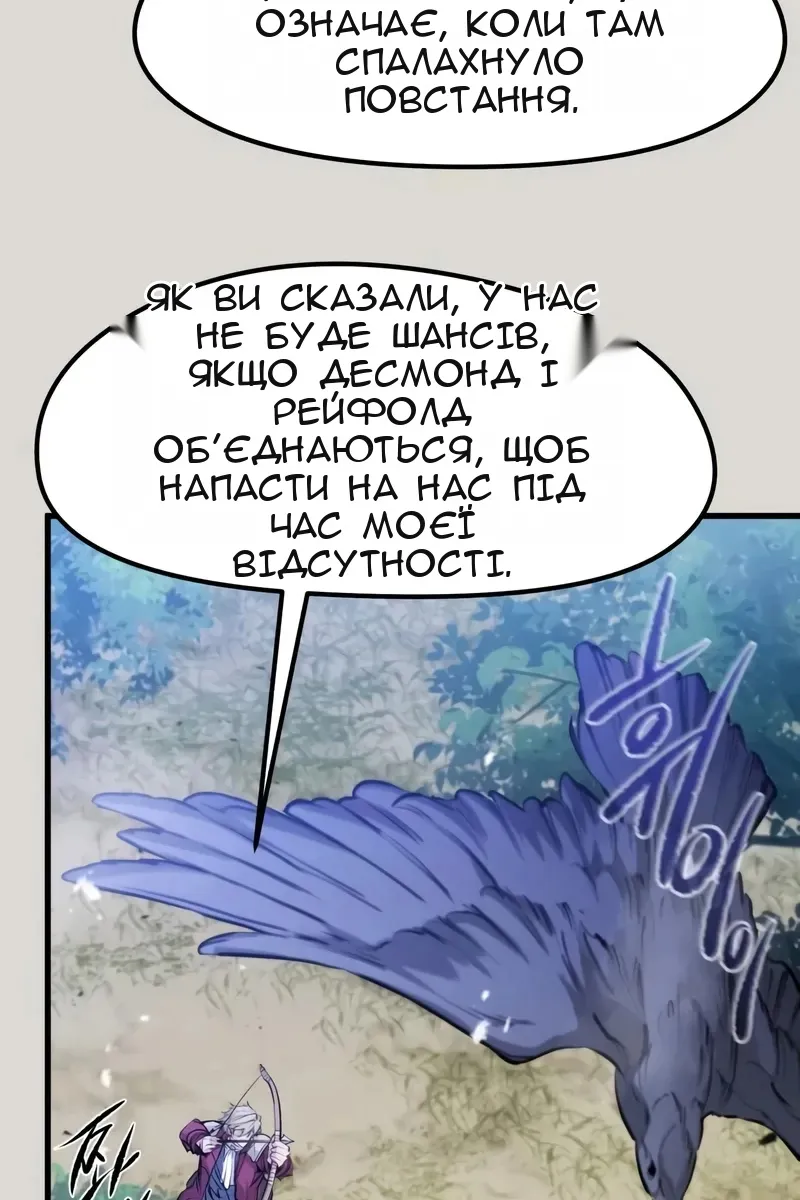 Сторінка 33
