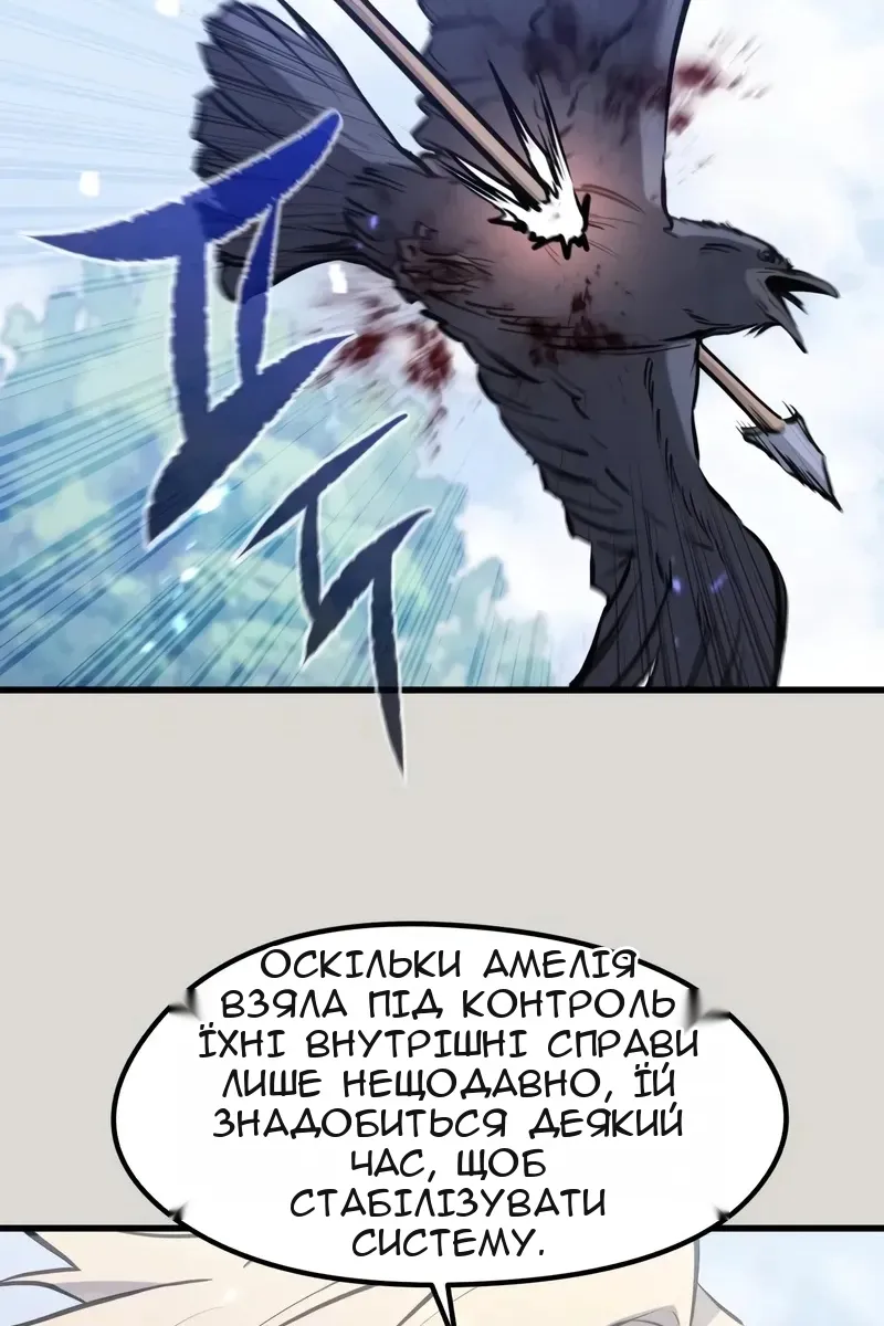 Сторінка 36