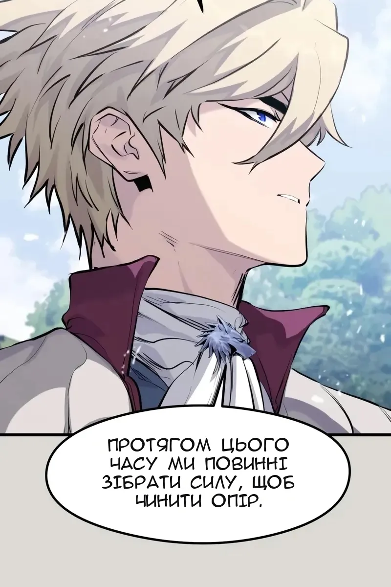 Сторінка 37