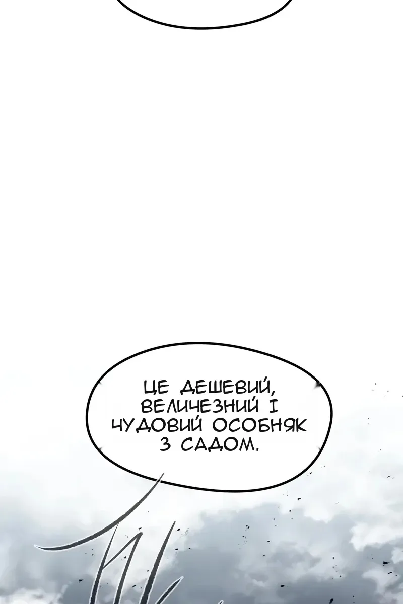 Сторінка 43