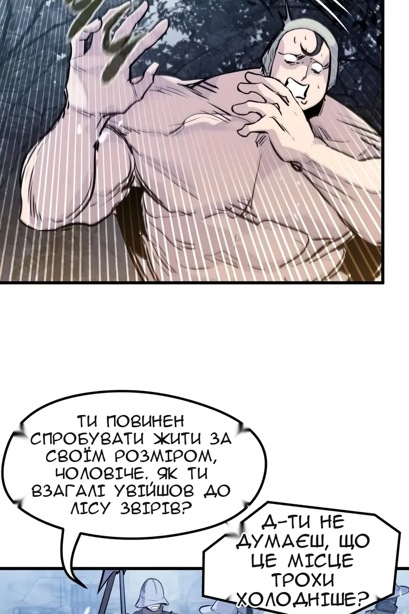 Сторінка 48