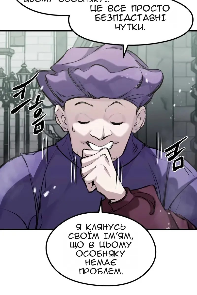 Сторінка 50