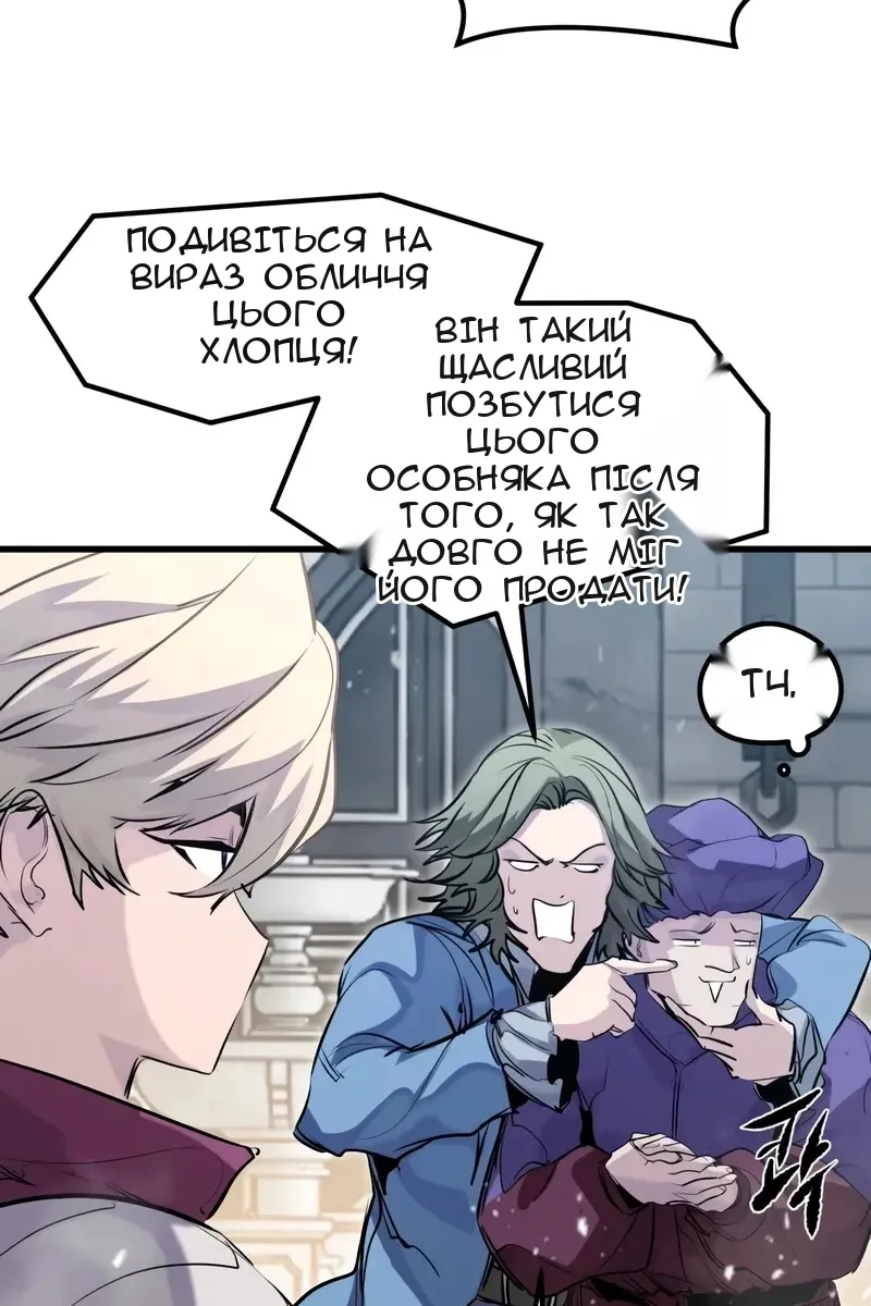 Сторінка 52