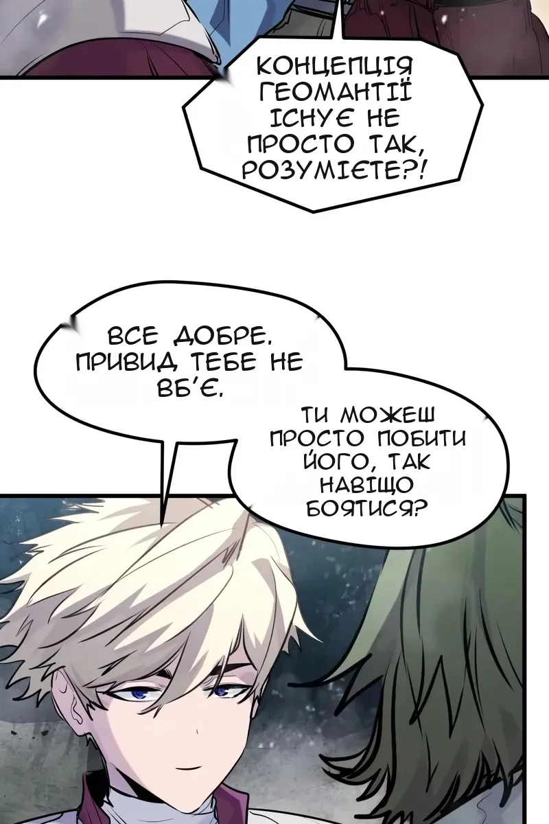 Сторінка 53