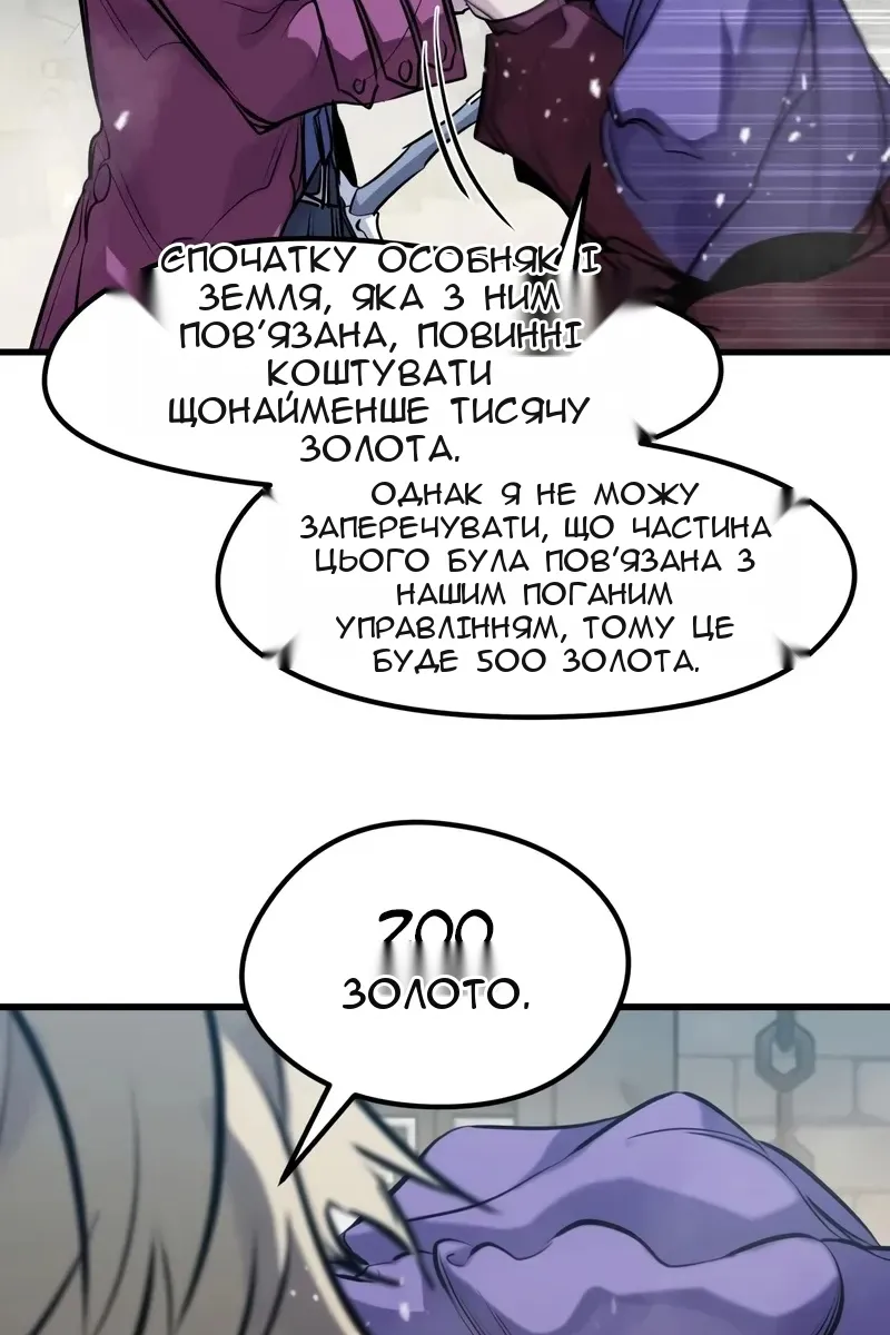Сторінка 55